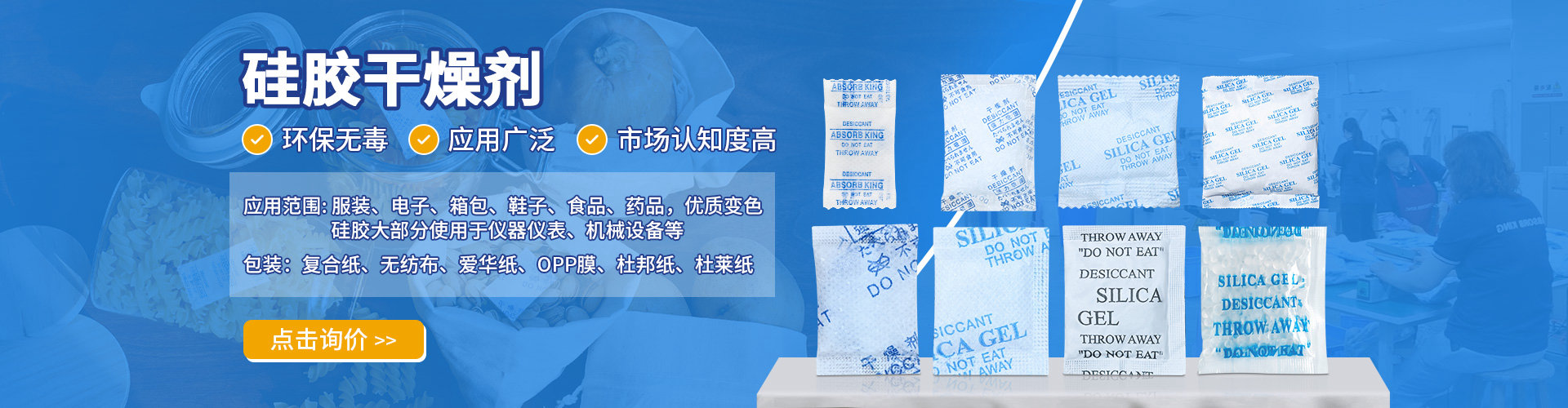 轮播